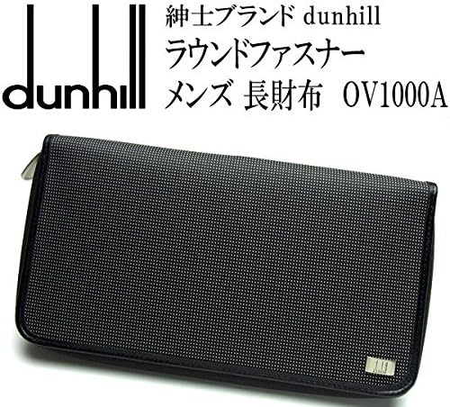 ダンヒル Dunhill ダンヒル Dunhill 長財布 メンズ ブランド ラウンドファスナー 長財布 ナイロン Ov1000a 財布 通販 ダンヒル Dunhill ダンヒル Dunhill 長財布 メンズ ブランド ラウンドファスナー 長財布 ナイロン Ov1000a 財布 通販