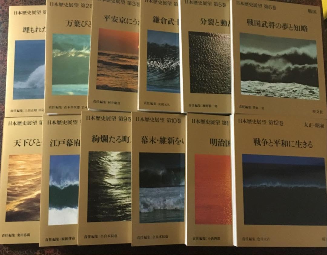 名著 完訳 フロイス 日本史 1-12巻 全巻 揃い セット/中公文庫/松田毅