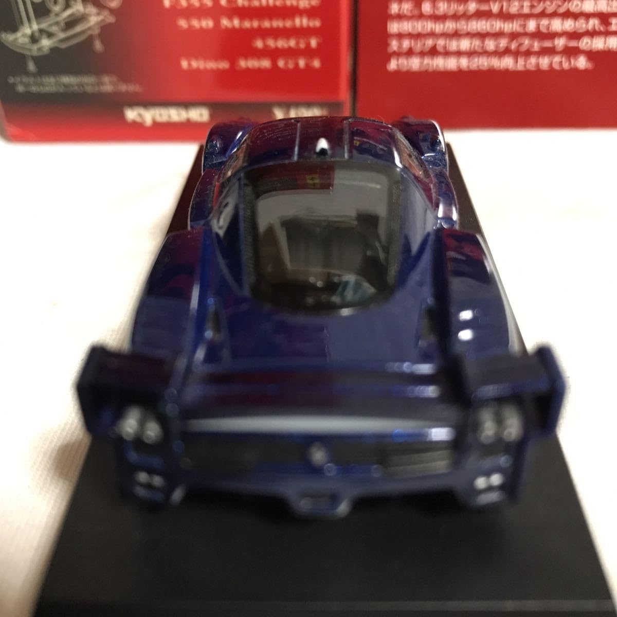 京商　1/64 フェラーリ　ポルシェミニカー Amazon | 京商 1/64 フェラーリ FXX エボルツィオーネ ブルー