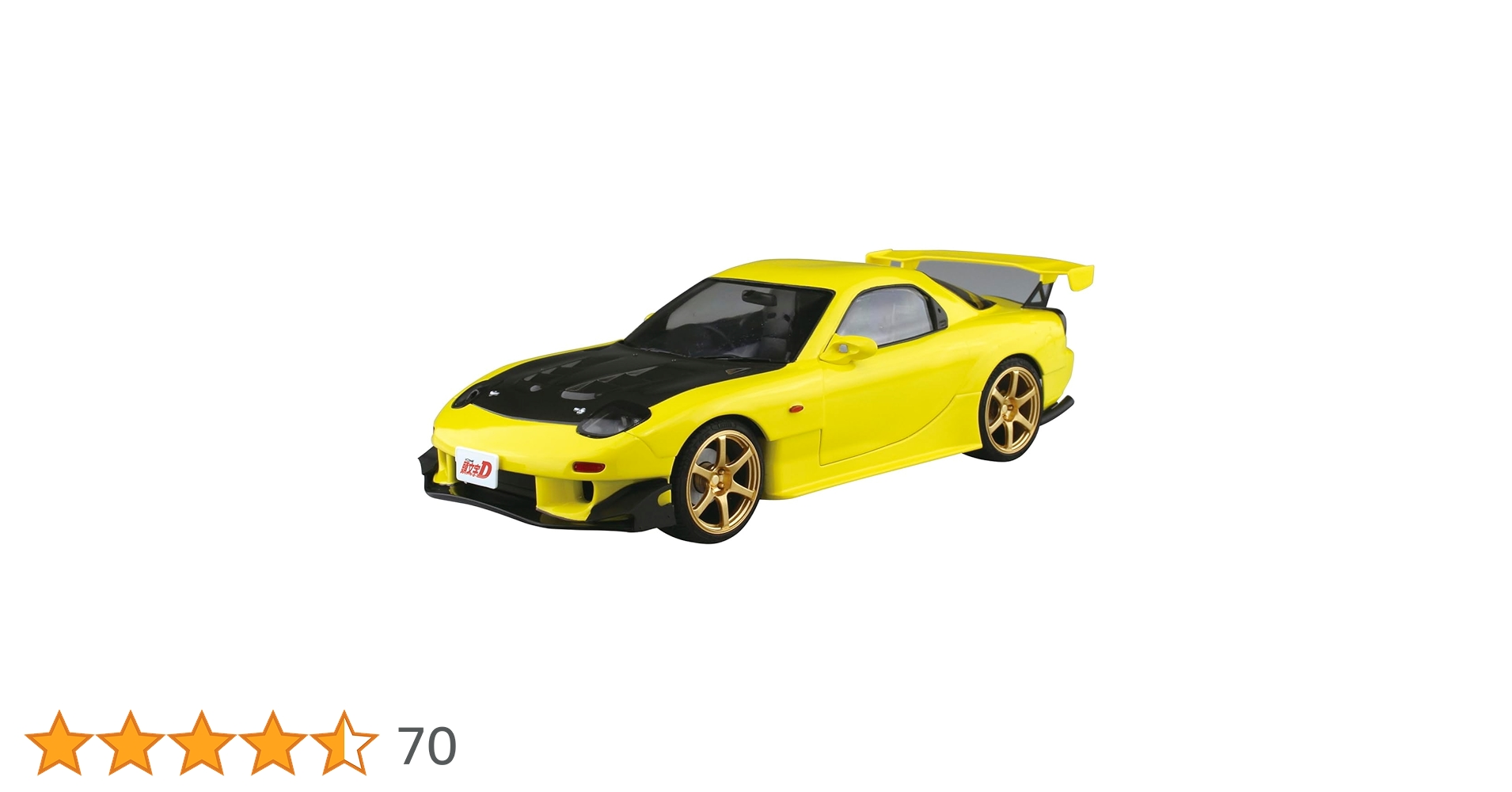 3ーDイラストレーション ニッサン Z33 フェアレディZ バージョンST `07 (プラモデル