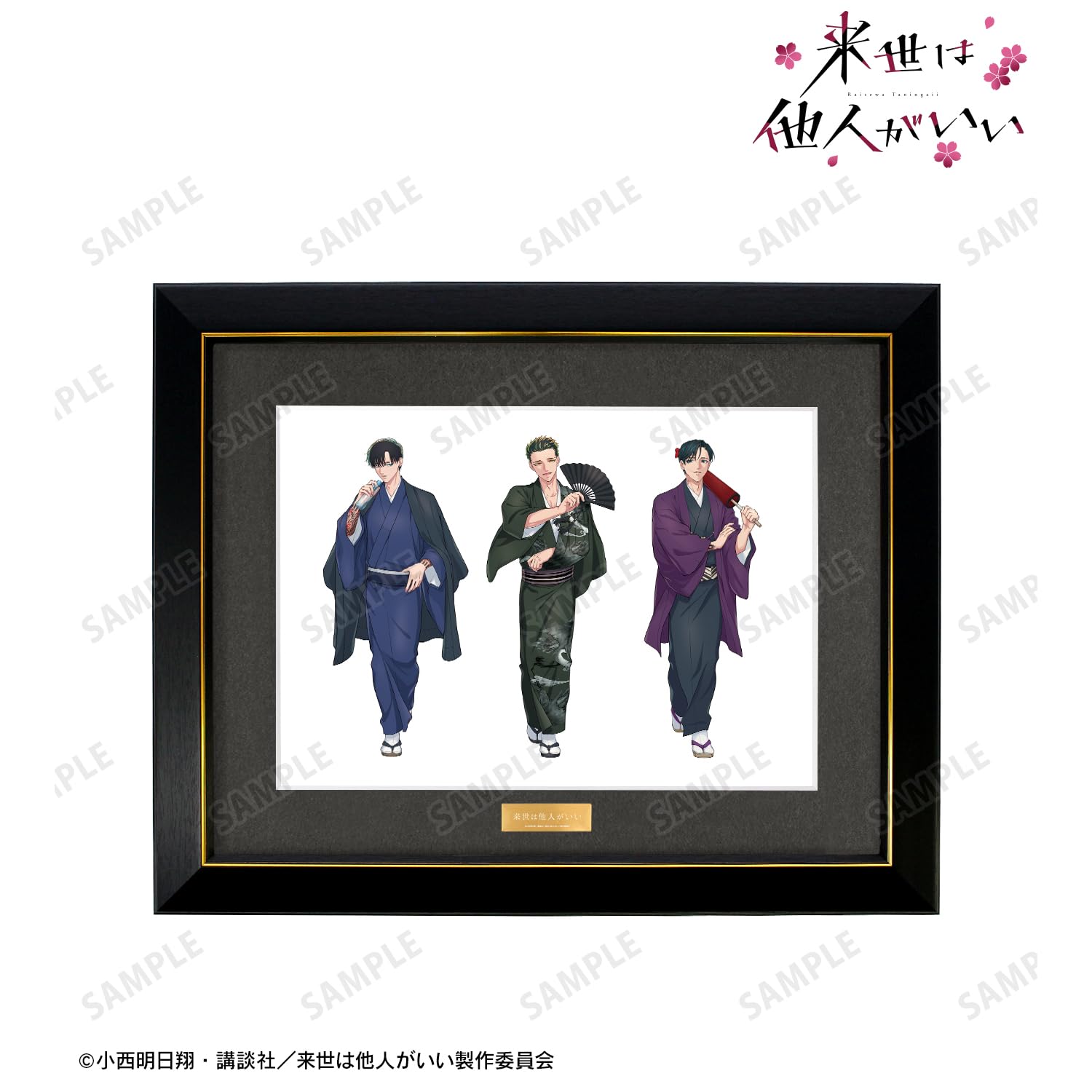 来世は他人がいい キャラファイングラフ Amazon.co.jp: TVアニメ『来世は他人がいい』 描き下ろし 深山霧島&鳥
