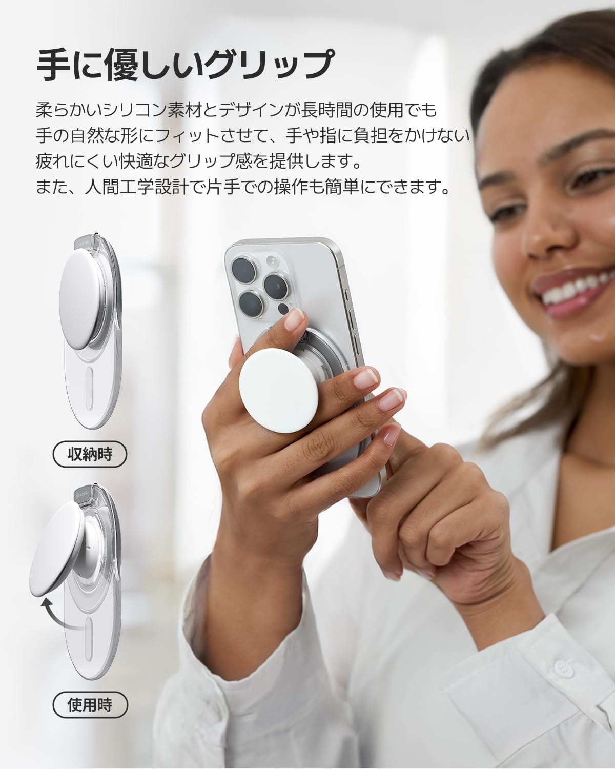 Sinjimoru M-Tap Tok Standサムネイル2