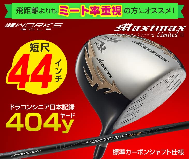 Amazon.co.jp: ゴルフ クラブ ドライバー SLE ルール 適合 マキシ 