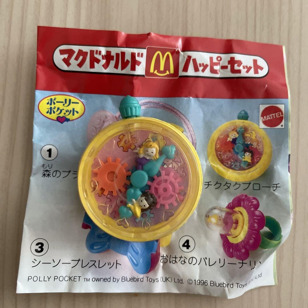 Amazon.co.jp: マクドナルド チクタクブローチ ポーリーポケット 当時 