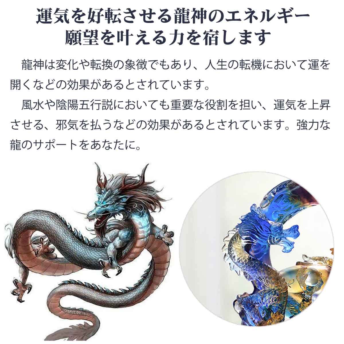 Amazon.co.jp: artlies 龍神 鳳凰 8 風水 5本爪 置物 ガラス 玉 開運 