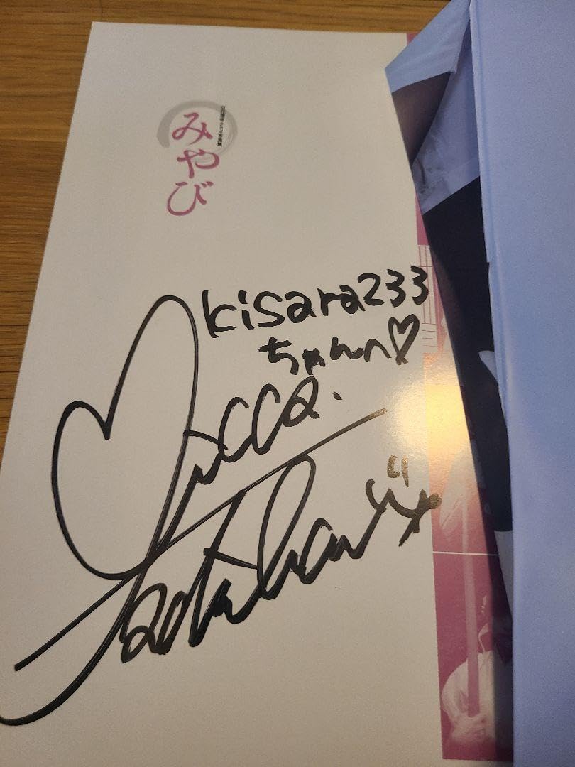 立花理香 直筆サイン入り生写真カード チャイナ 立花理香さんFC 