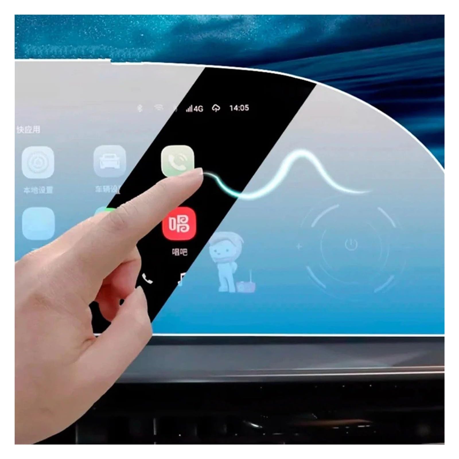 Film Protecteur d'écran en Verre trempé pour système de Navigation GPS de Voiture Omoda C9 2023-2025