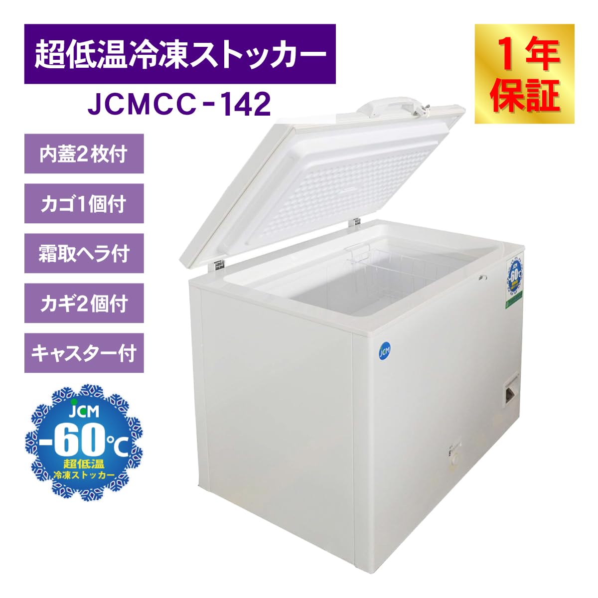 Amazon.co.jp: 業務用（ジェーシーエム）JCM 省エネ インバーター搭載 