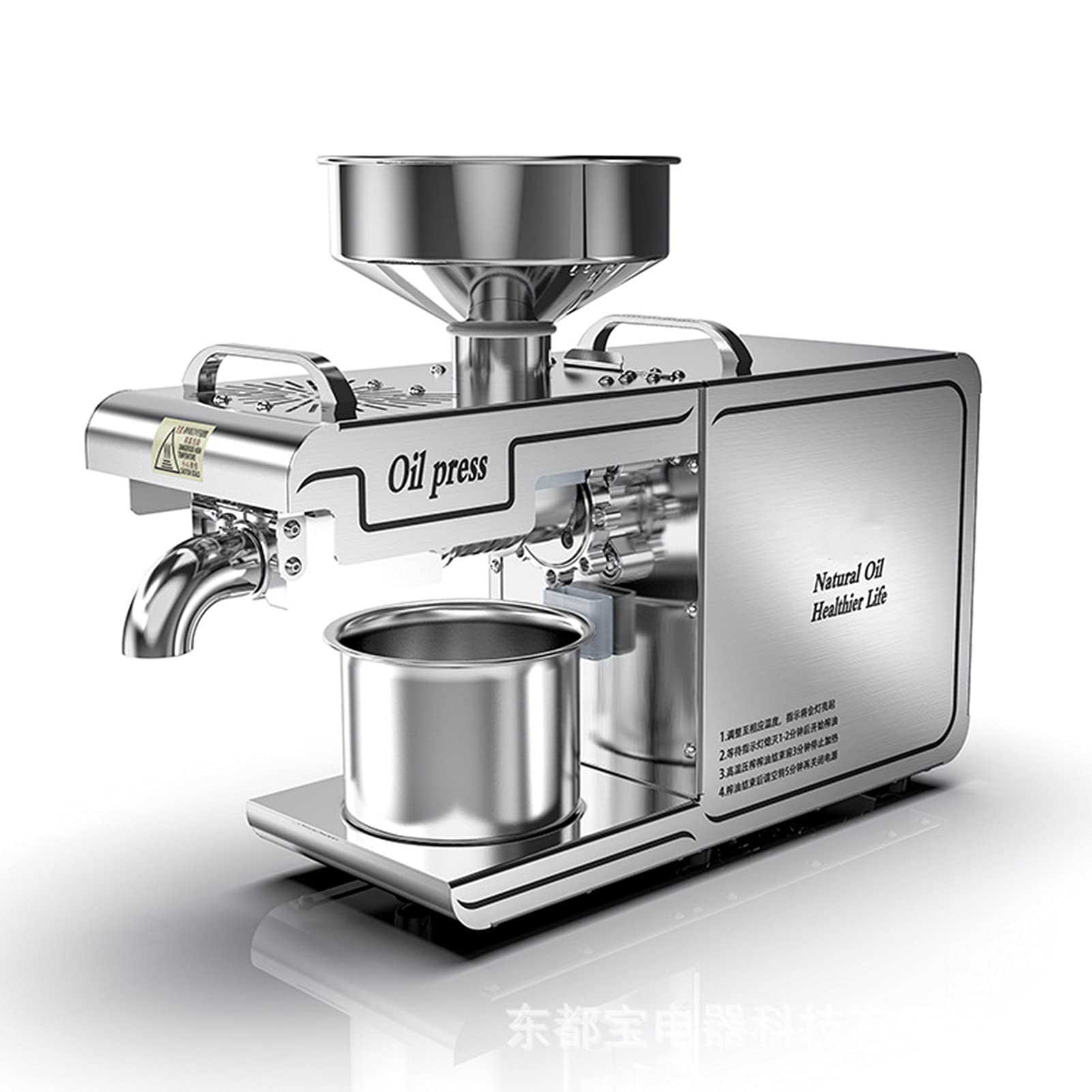 Oil Press Machine, Automatic Oil Extractor, 635W 0-300℃ Temperature Control Hot Cold Oil Maker, Stainless Steel Expeller, for Nuts Walnut Linseed Almond Rapeseed Sesame