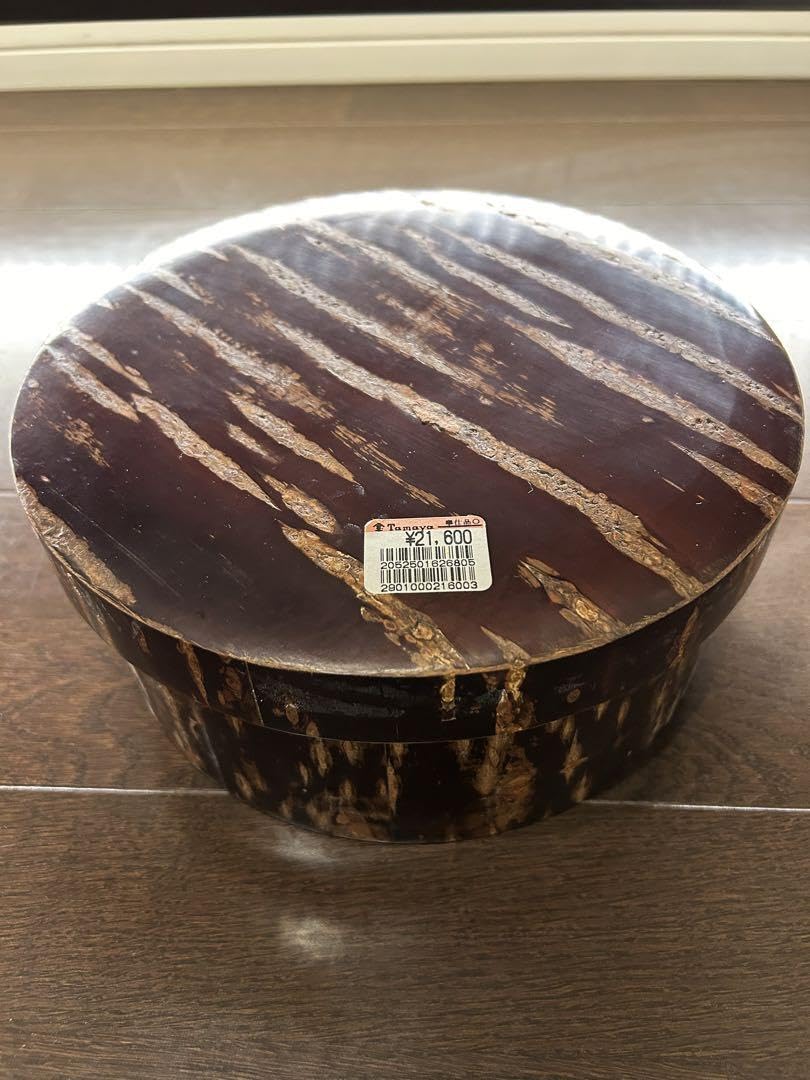 Amazon.co.jp: 伝統工芸桜皮細工 丸型茶櫃 藤木伝次郎商店 : ホーム 
