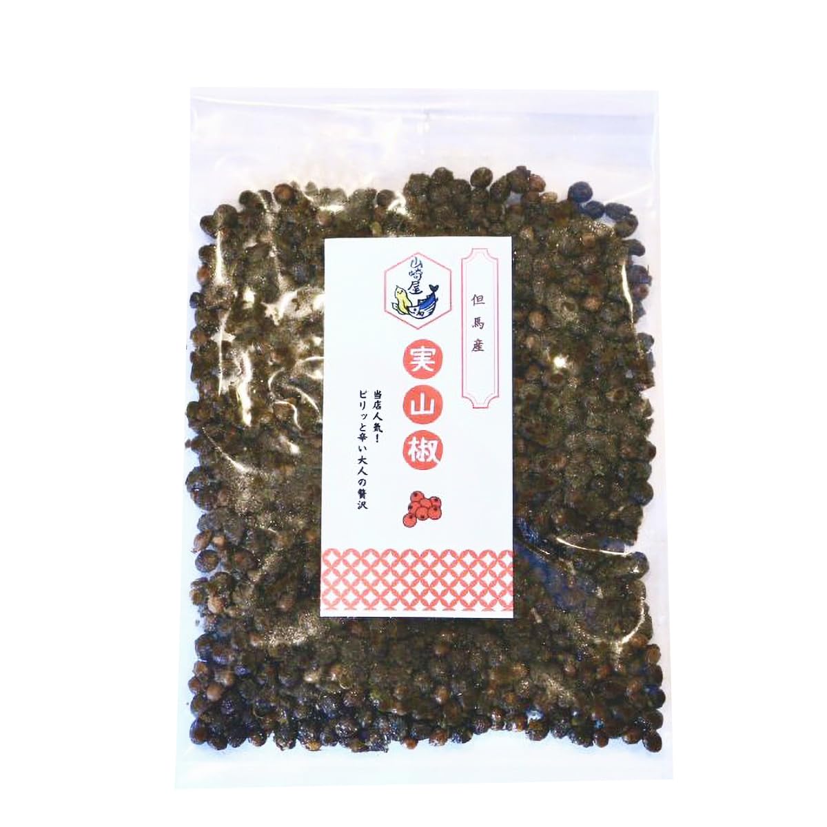 2026年(令和8年)新物 山椒の実 【実山椒 60g】 ご飯のお供 おせち お…
