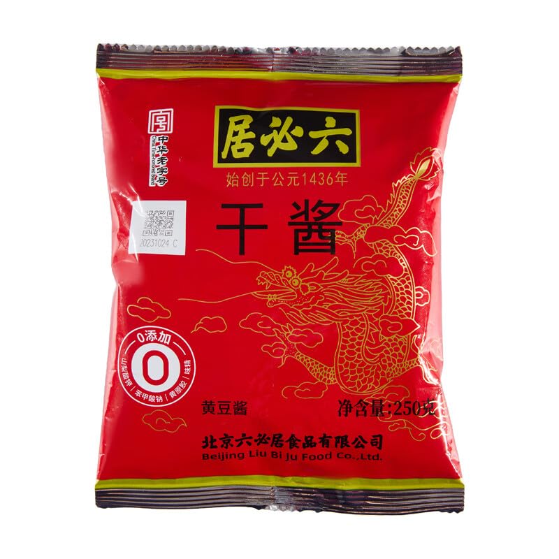 Chinese food sauce 六必居 干酱 250g*3袋 干黄酱 黄豆酱 新老包装随机发货