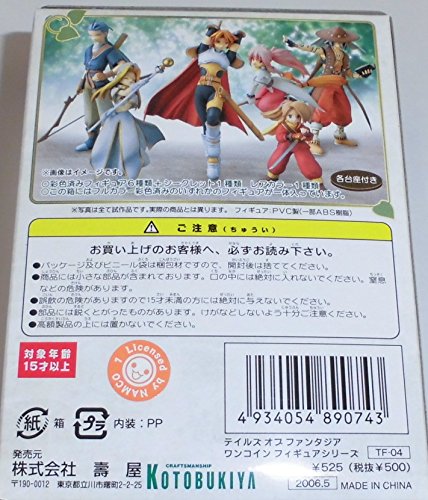 Amazon | ワンコインフィギュアシリーズ テイルズ オブ ファンタジア 