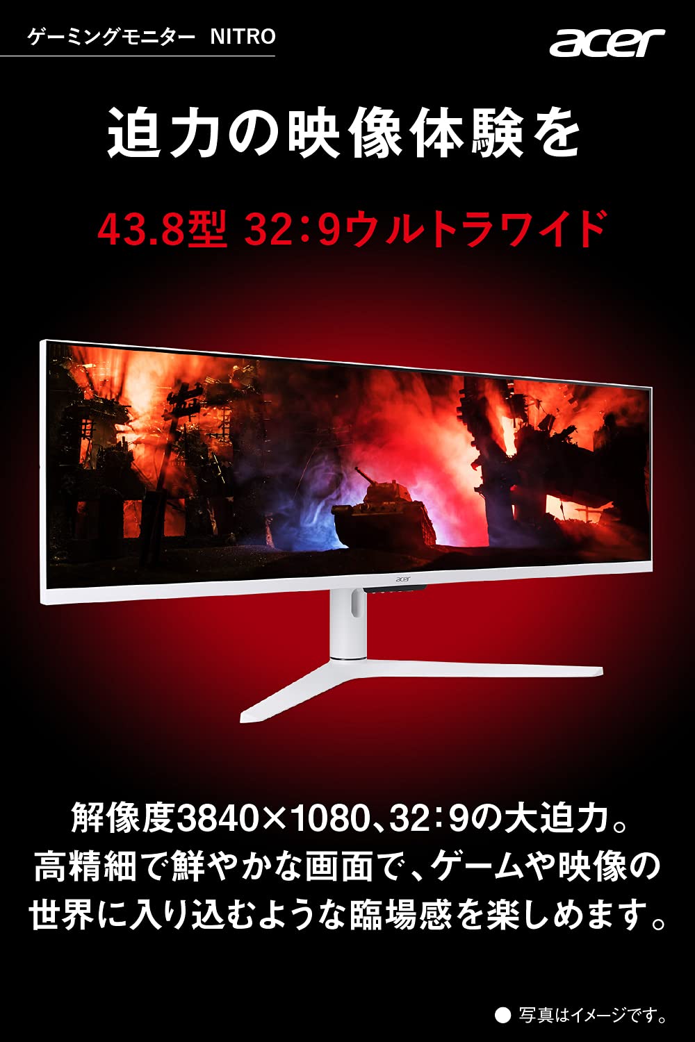 Amazon.co.jp: Acer ウルトラワイドモニター Nitro XV431CPwmiiphx 