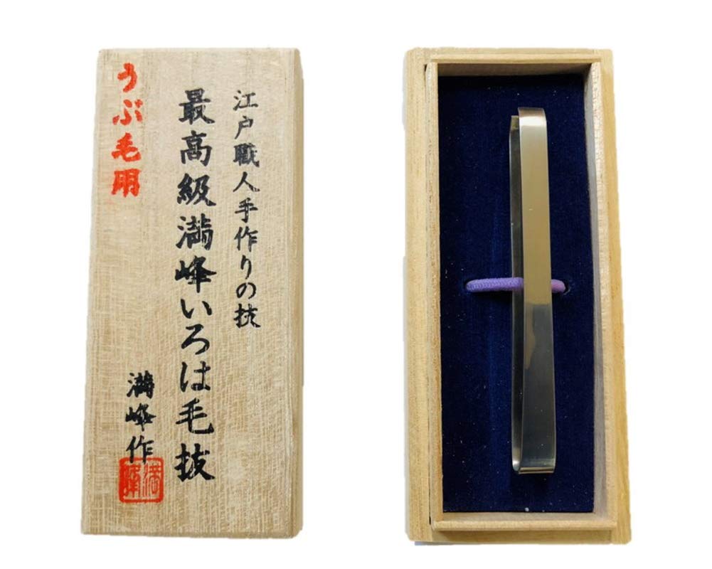 Amazon | 毛抜き（うぶ毛抜） 倉田満峰作 80ミリ ツヤ消し | 倉田満峰 