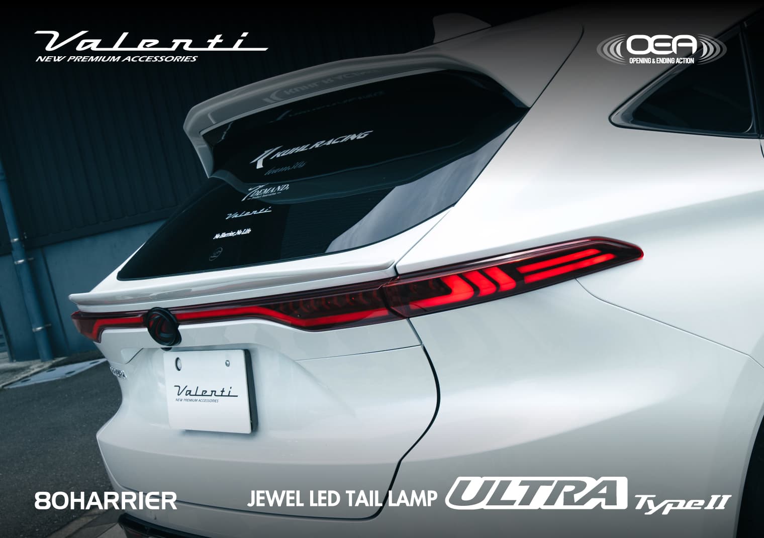 Amazon | Valenti ヴァレンティ トヨタ ハリアー 80系 ジュエルLED 