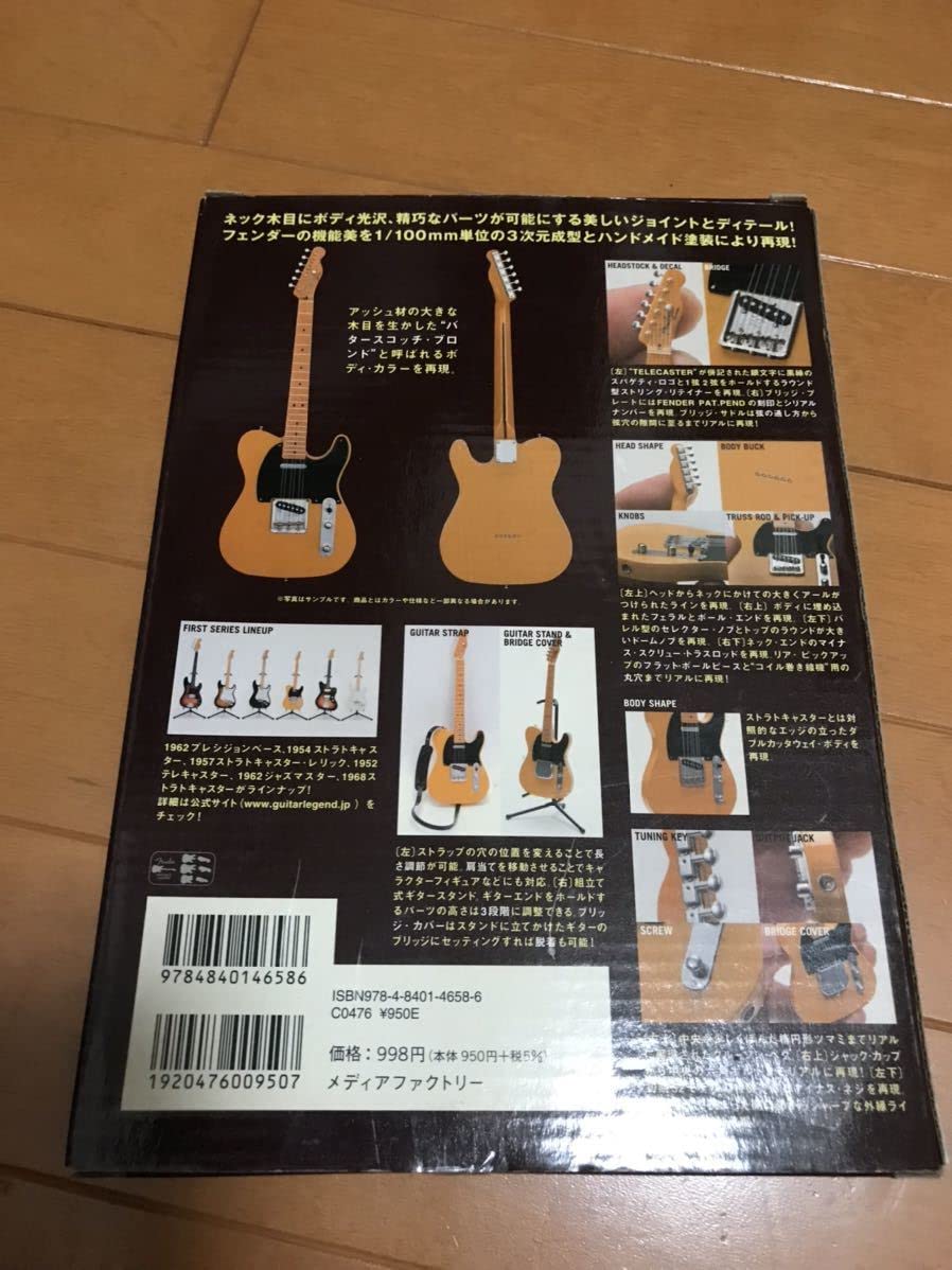 フェンダー テレキャスター ミニフィギュア セット 楽天市場】Fender Made in Japan Junior Collection Telecaster