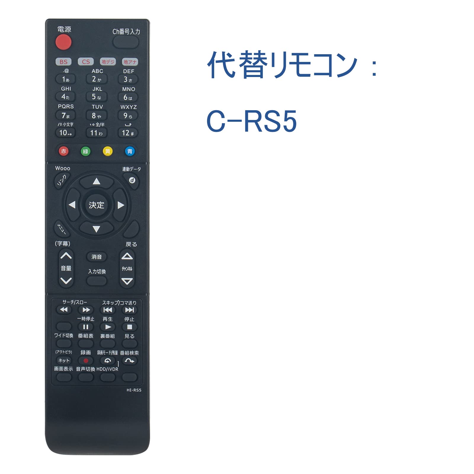 HITACHI 22インチ液晶テレビ L22-HP05(B) リモコン HITACHI 22インチ液晶テレビ L22-HP05(B) リモコン 楽天市場】日立