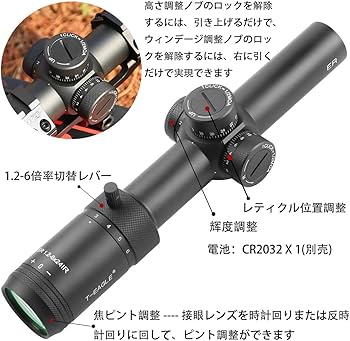 Amazon.co.jp: T-EAGLEライフルスコープ 1.2-6x24可変倍率