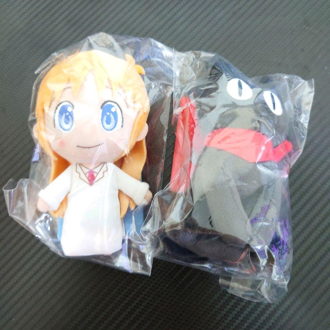 Amazon.co.jp: 日常レストラン限定 ぬいぐるみマスコット はかせ