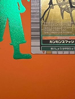 Amazon.co.jp: ムシキング アクティオンゾウカブト2003夏 SUMMER Amazon.co.jp: ムシキング アクティオンゾウカブト2003夏 SUMMER