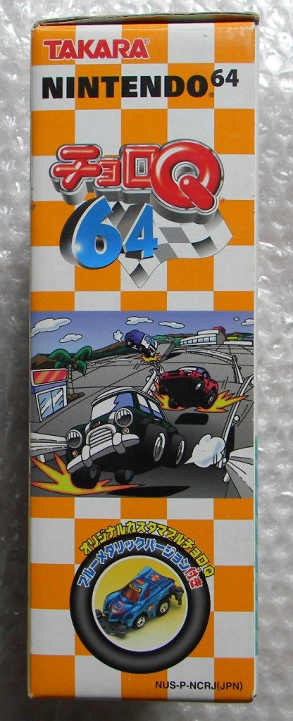 Amazon | チョロQ64 | ゲームソフト