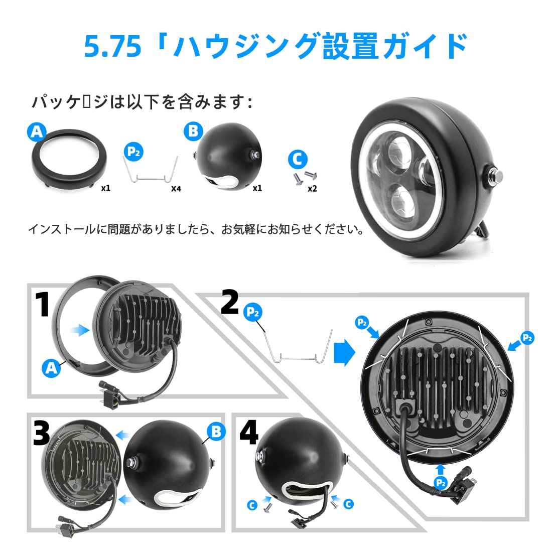 Amazon | VOSICKY(ボスキー) 5.75インチ 5-3/4インチ ハーレー