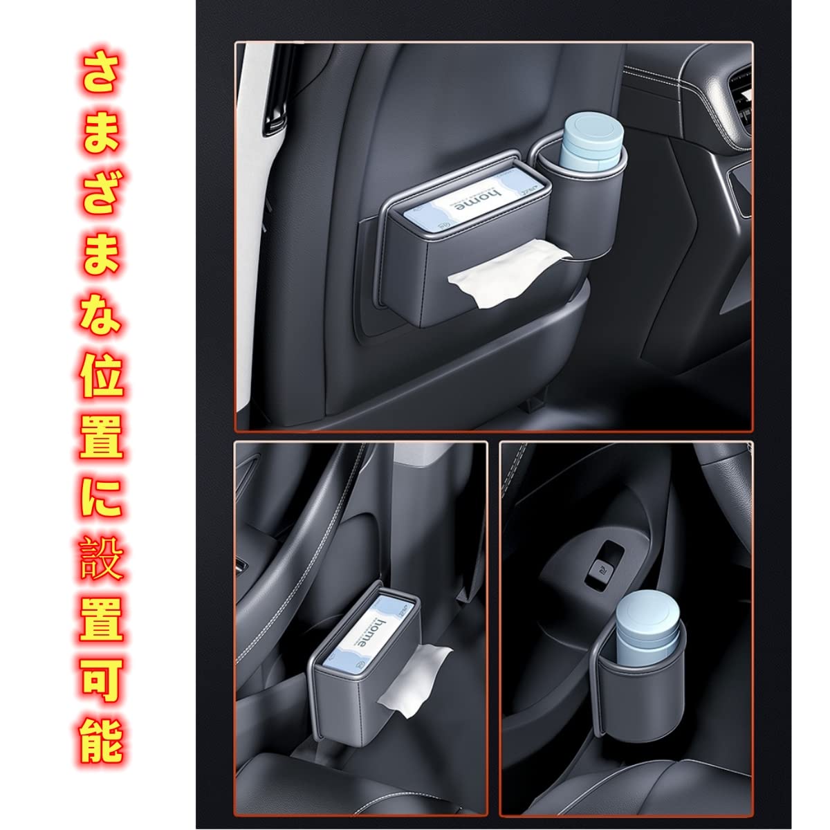 Amazon | 【EXCEREY】 車 ティッシュケース ドアポケット シートバック