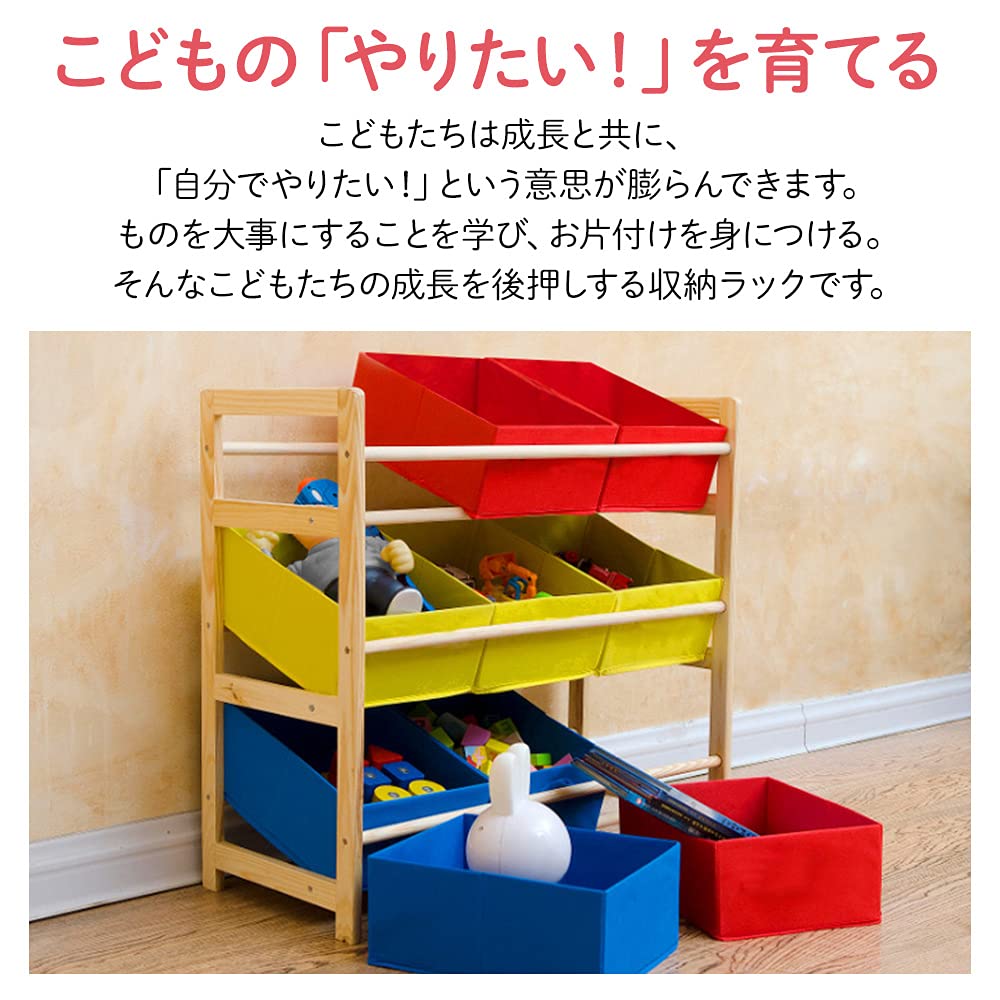 Amazon.co.jp: SUGGEST おもちゃ収納ラック 3段 9マス キッズ おもちゃ