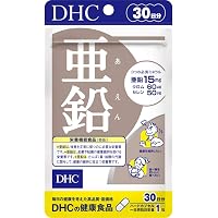 DHC Zinc 30 Day Supply | Nutritional functional food (zinc)