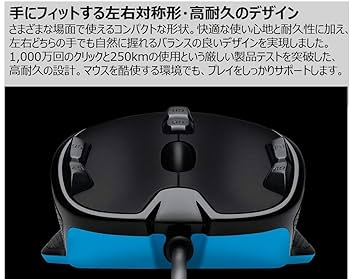 ゲーミングマウス ロジクール G300s プログラム可能ボタン 左右対称 qqffhab Amazon.co.jp: USB ゲーミングマウス ブラック ロジクール G300s
