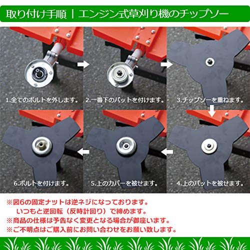 Amazon.co.jp: 草刈機 エンジン式 2分割 排気量52cc 刈払い機 2