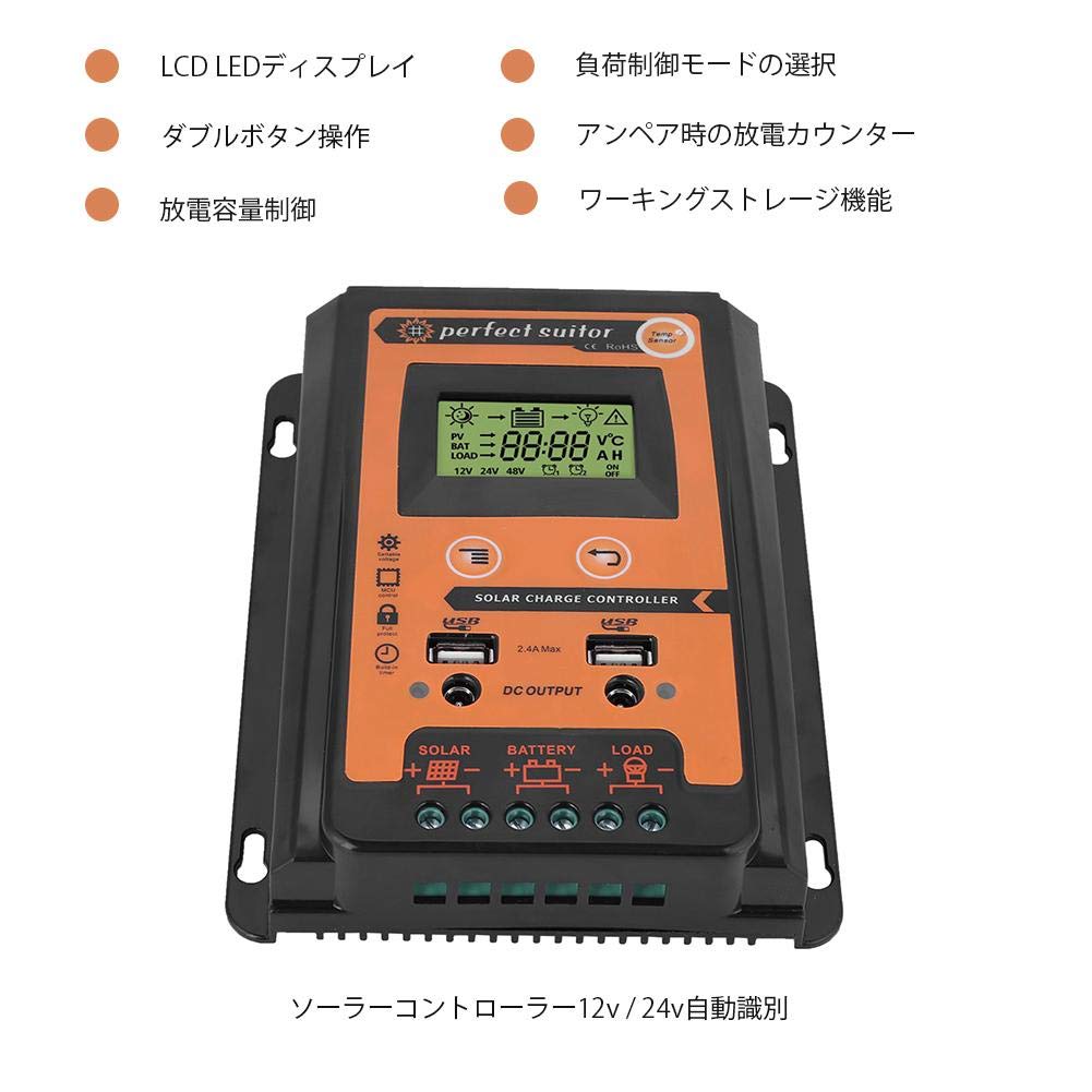 Controlador solar MPPT 12V/24V 30A50A Panel solar Controlador de batería USB dual Pantalla LCD IP32 Adecuado para automóviles y motocicletas o pequeños electrodomésticos (30A)