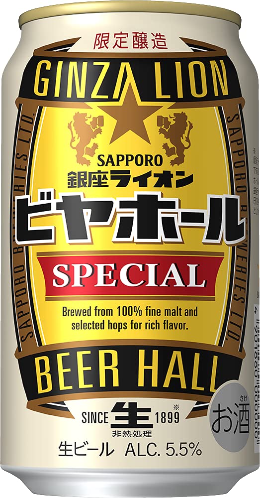 サッポロ銀座ライオンビアホールスペシャル350ml×2ケースセット Amazon.co.jp: サッポロビール 銀座ライオン ビヤホール