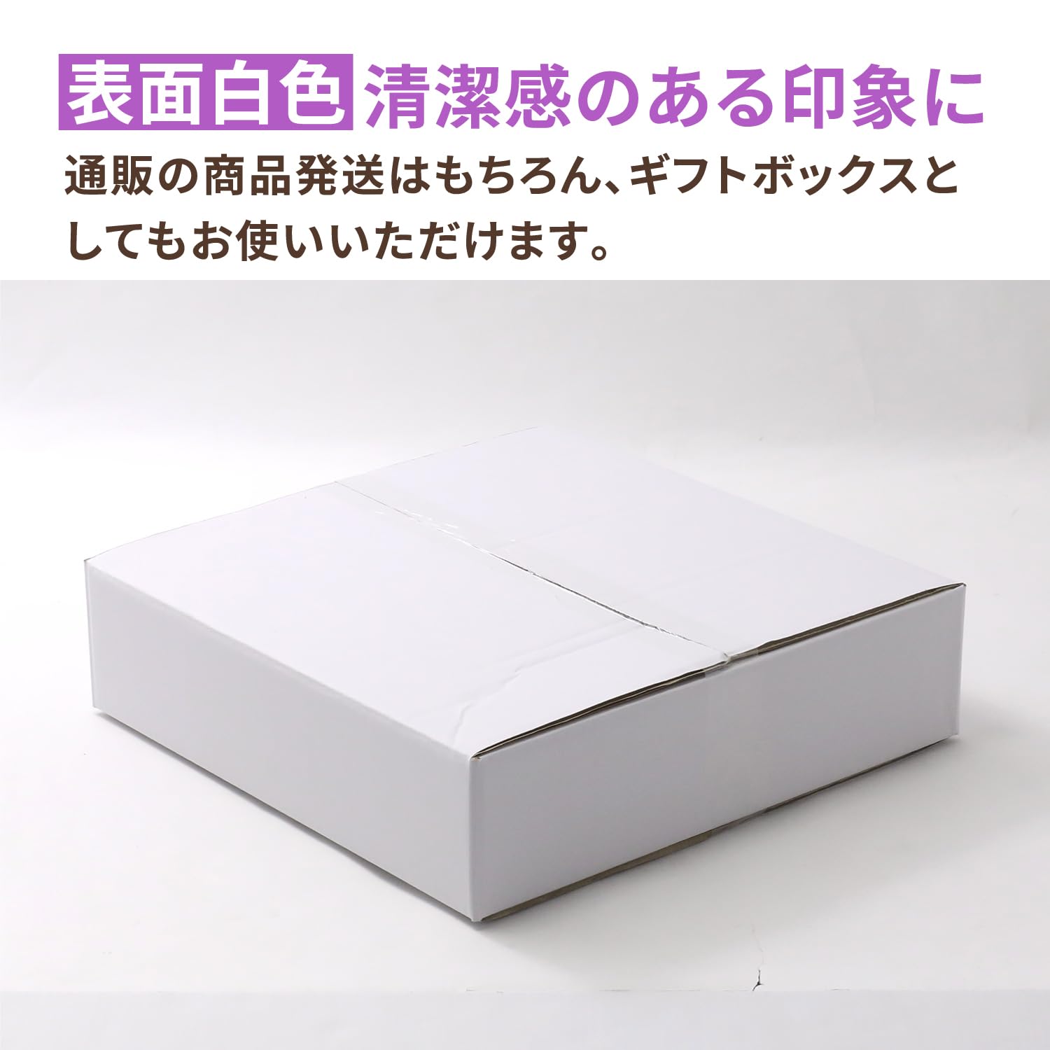 Amazon.co.jp: アースダンボール ダンボール 100サイズ 正方形 10枚