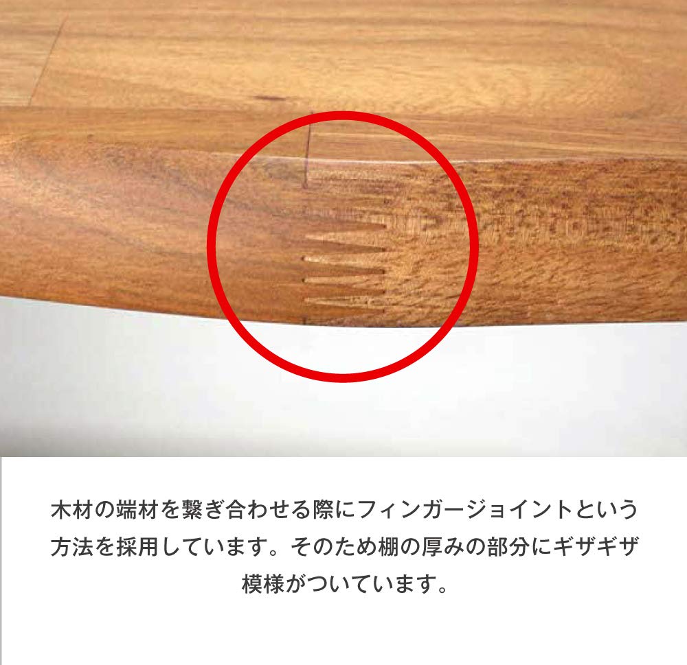 Amazon｜天然木3段オープンラック ブラックウォルナット 耳付風 (IT