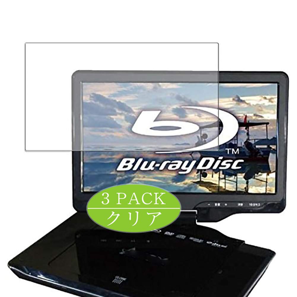 Vaxson3-Pack Screen Protector Compatible with AVOX APBD-1080HK 10", HD Film Protector [NOT Tempered Glass] Flexible Protective Film