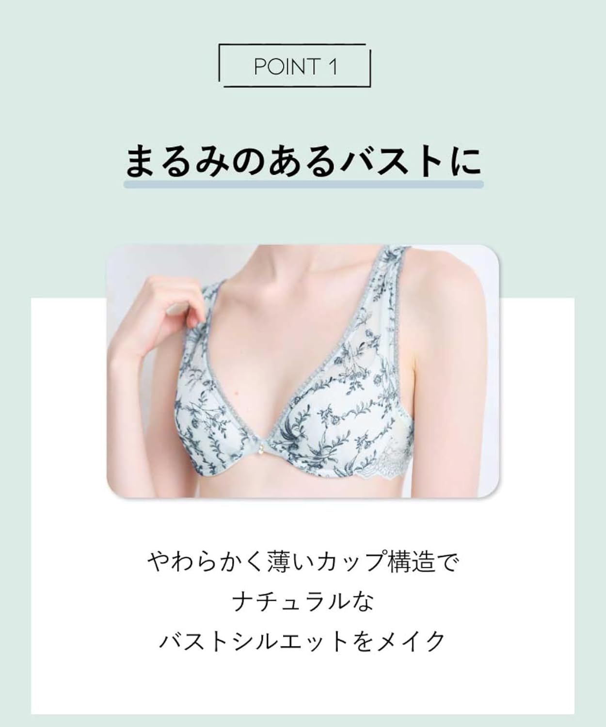 Amazon | [アンフィ] ブラジャー 軽いつけごこち 自然なまるみの