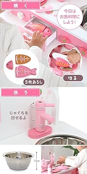 Amazon | マザーガーデン テーブルキッチン 木製 ままごと 野いちご Amazon | マザーガーデン テーブルキッチン 木製 ままごと 野いちご