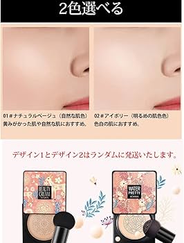 Amazon.co.jp: VENZEN クッションファンデーション VENZEN BEAUTY