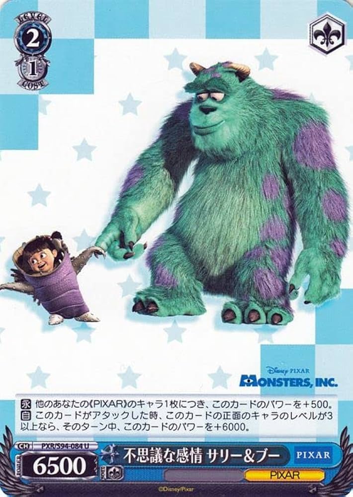 Amazon.co.jp: ヴァイスシュヴァルツ PIXAR CHARACTERS 不思議な感情