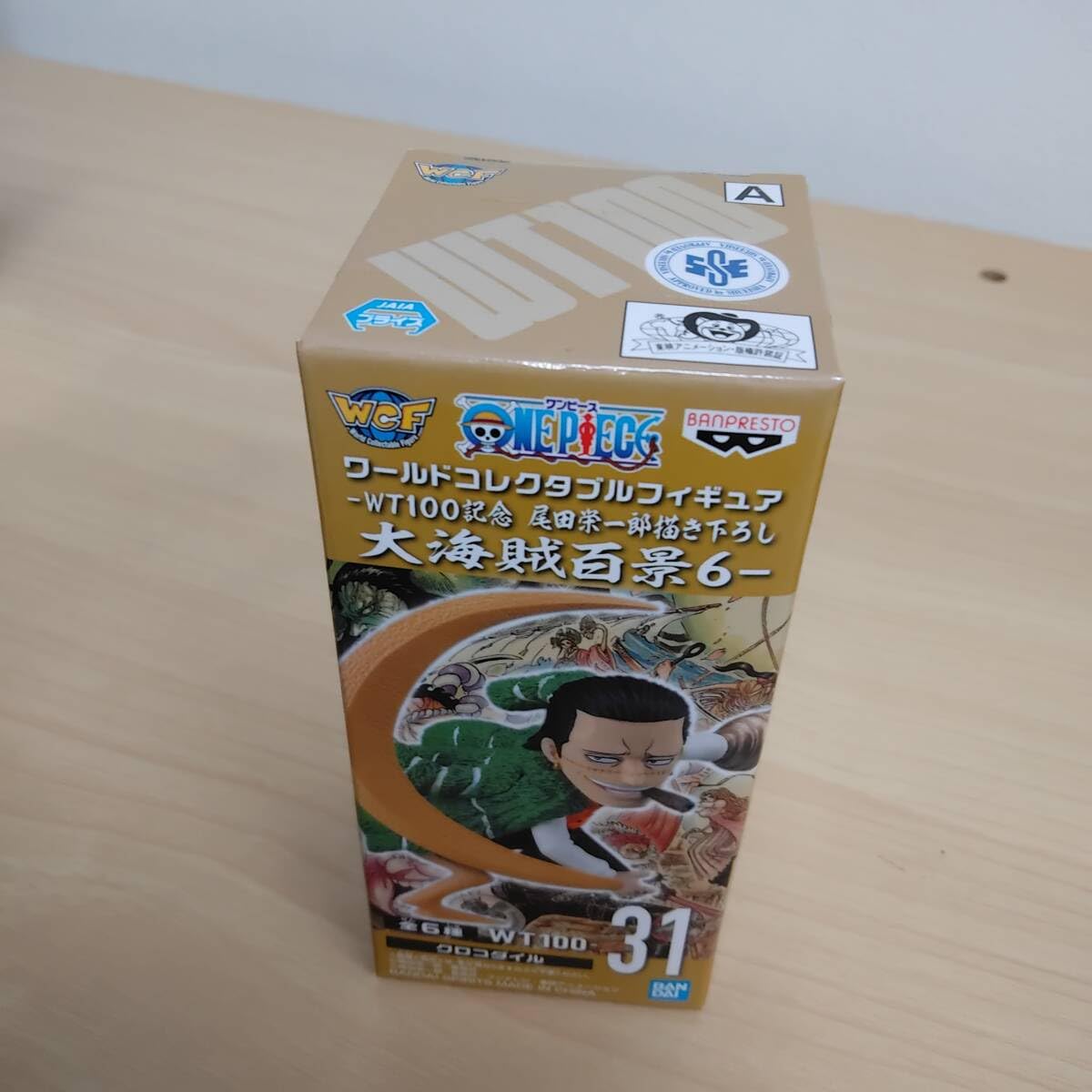 Amazon.co.jp: ワンピース フィギュア ワールドコレクタブルフィギュア