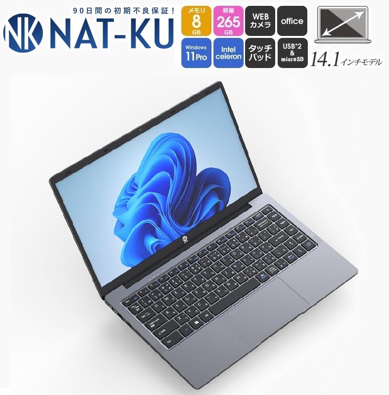 Amazon.co.jp: NAT-KU ノートパソコン Windows11Pro SSD 256GB メモリ 