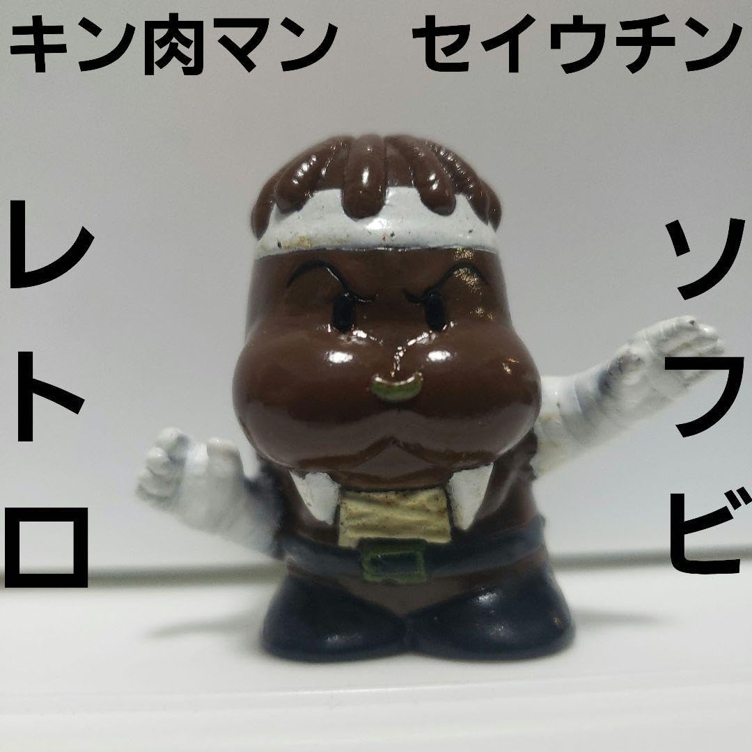 フィギュア　アニメ　漫画　ヒーロー　萌え　アイドル　レトロ　ソフビ 41UGxwL6seL._UF350,350_QL80_.jpg