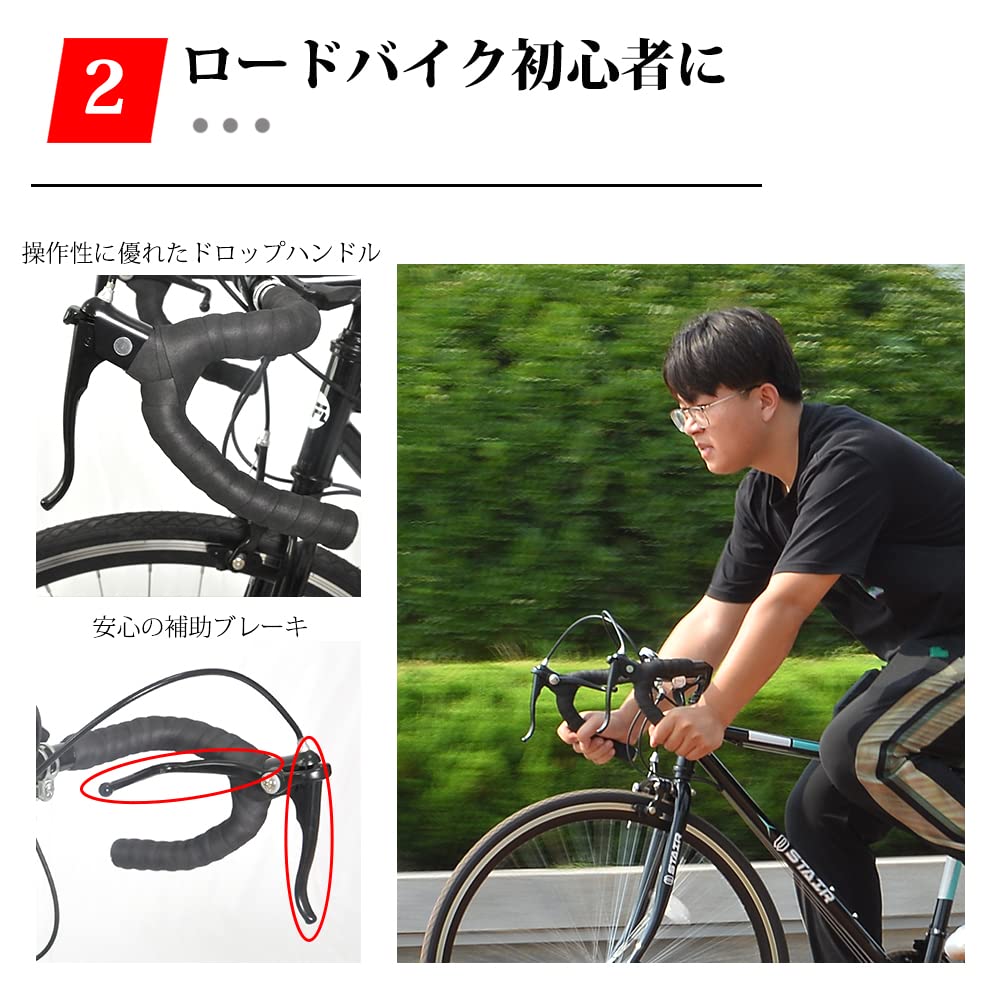 ロードバイク 自転車 シマノ21段変速 700C 2WAYブレーキシステム搭載 Amazon | ロードバイク 自転車 シマノ21段変速 700C 2WAYブレーキ