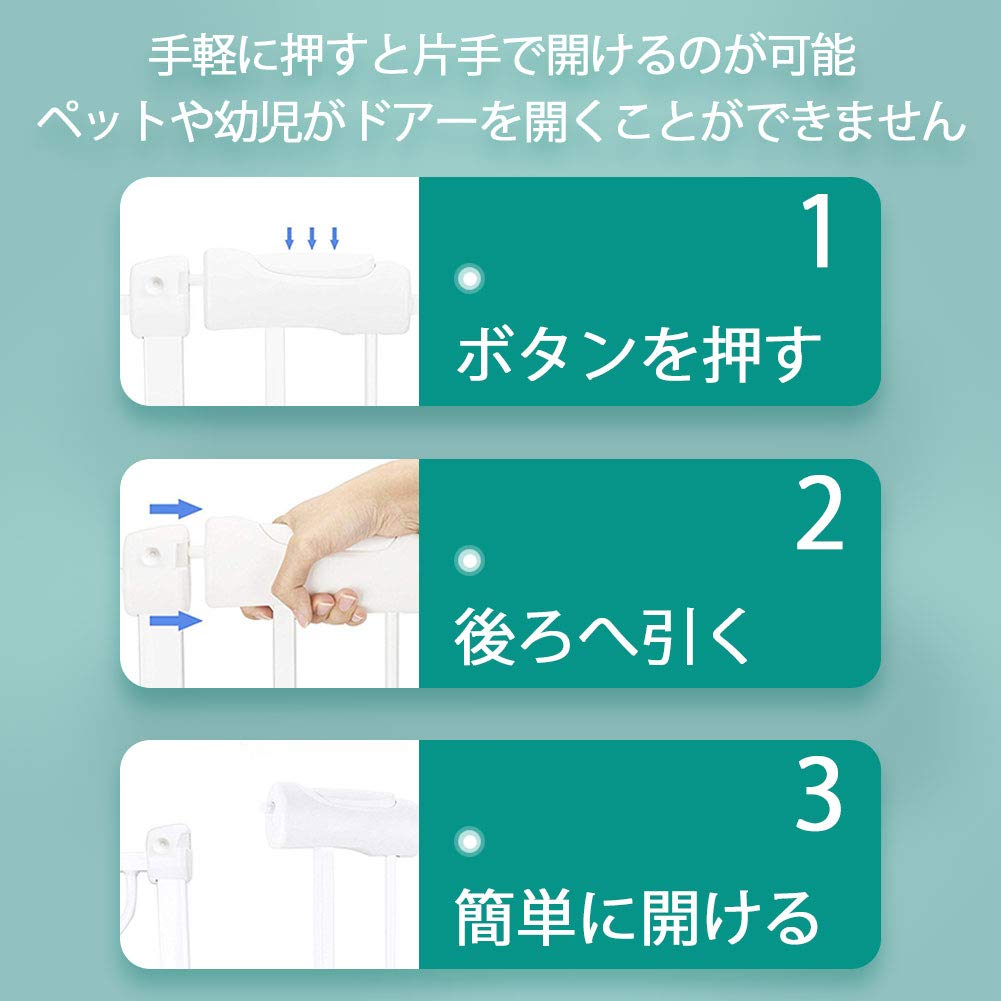 Amazon.co.jp: エルフ ベビー(Fairy Baby)ベビーゲート 階段上 ペット 