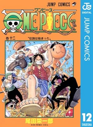 ONE PIECE 52 | 尾田 栄一郎 |本 | 通販 | Amazon