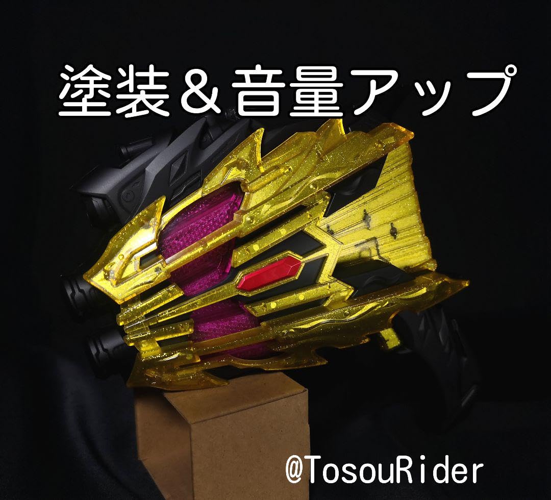 Amazon.co.jp: DX レジェンドカメンライザー 塗装音量アップ EJVV 