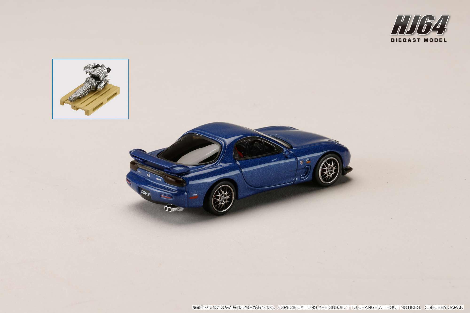 Amazon.co.jp: 1/64 マツダ RX-7(FD3S) SPIRIT R TYPE A エンジン