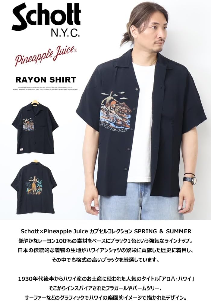 Schott×Pineapple Juice/25ss/アロハシャツ Schott×Pineapple Juice/25ss/アロハシャツ シャツ Schott/ショット